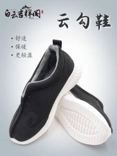 �䮔ɽ��ʿ녹�Ь��Ь��ʿЬ̫�OЬ���ʮ��Ь����Ь����Ůͨ��
