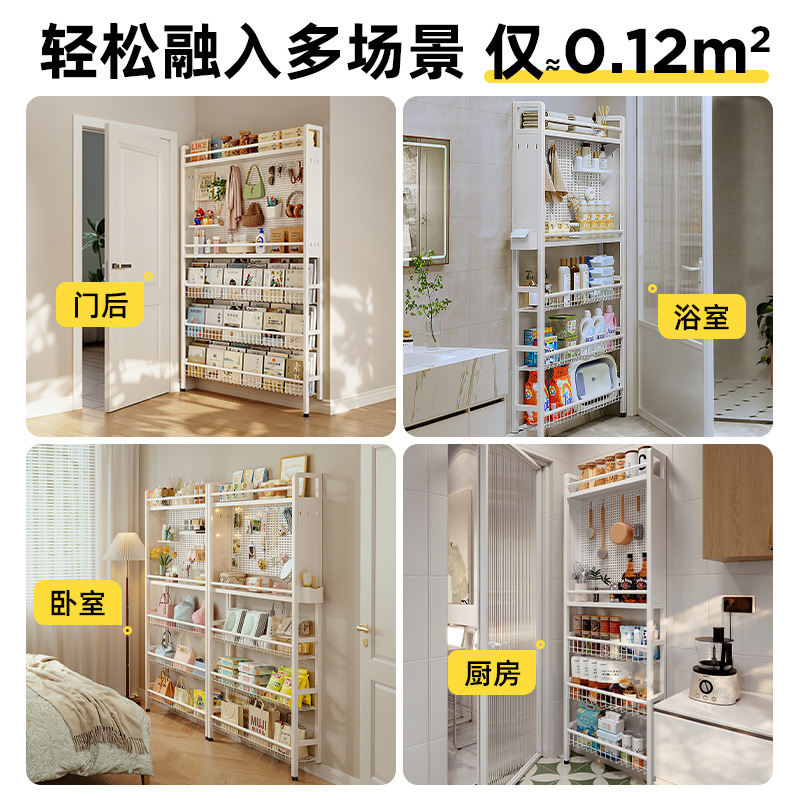 Estante de agujero detrás de la puerta Estante de agujero de placa Estante de piso Estante de pared estrecha Estante de almacenamiento de artefactos del dormitorio