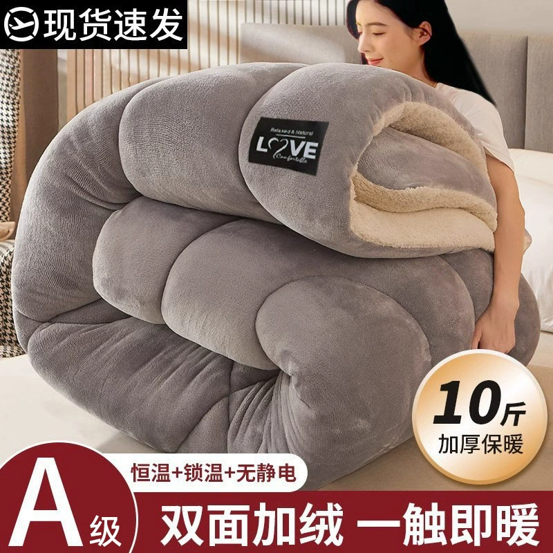 Теплое флисовое одеяло для зимы, утолщенное одеяло из молочного вельвета с хлопковым наполнителем, зимнее одеяло из овечьего флиса для общежития, осенне-зимнее постельное белье.
