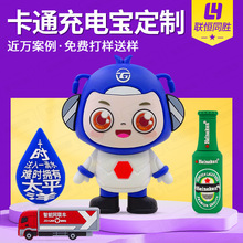 卡通充电宝定制可爱立体公仔企业大容量创意礼品PVC软胶移动电源