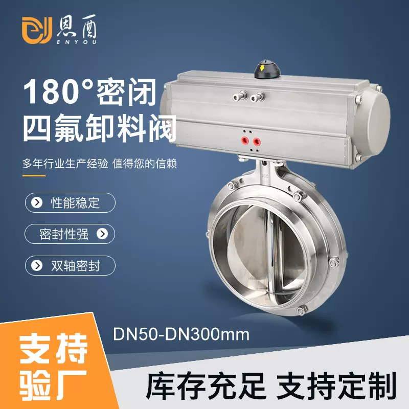 180四氟密闭卸料阀六瓣旋转气动回转下料阀不锈钢粉体星型放料阀