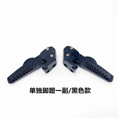 Electric vehicle pedal, Xuying Xinfuxi As125 Jogi Modified - a-pair-of-separate-pedals-black