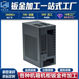 CNC加工;钣金加工;金属盒
