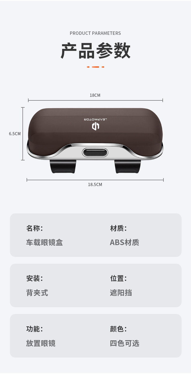 Lingpao T03 C11 C10 C01 C16 S01 Car Glasses Case Sunglasses Clip Car Interior Supplies