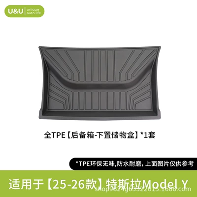 Modelə uyğun ayaqaltı Model Y car floor - black-lower-trunk-mat