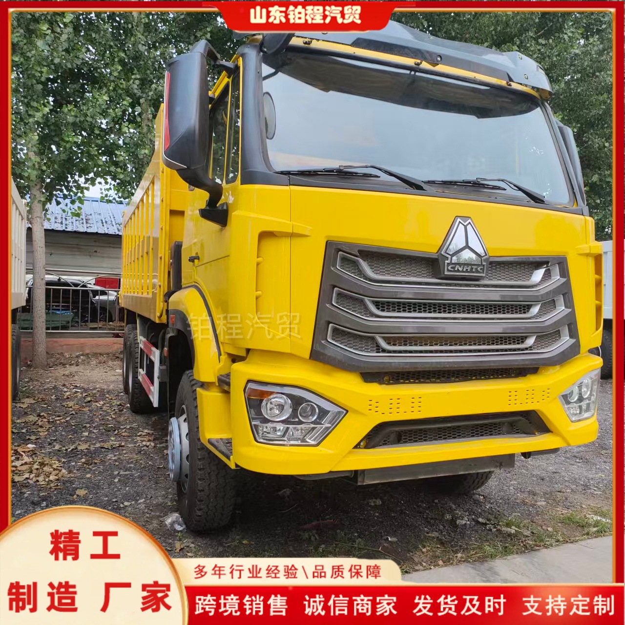 Cross-border Shaanqi rear eight-wheel engineering vehicle is manufacturing a new Shacman 380-horsepower 6*4 dump truck