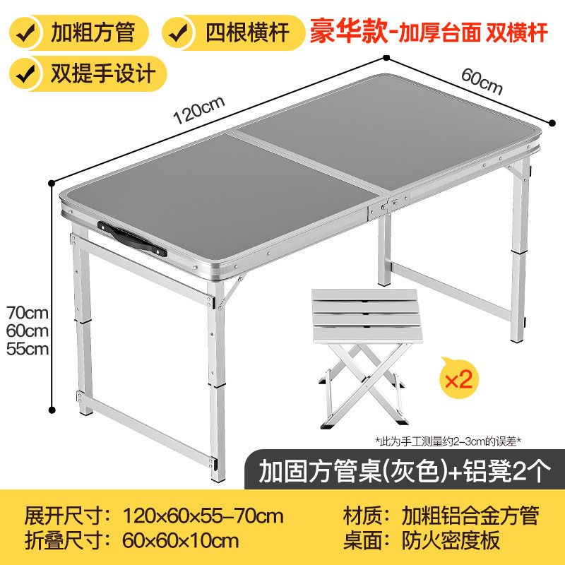 折りたたみテーブル、屋外ポータブルキャンプピクニックナイトマーケット屋台、昇降式折りたたみテーブルと椅子|undefined
