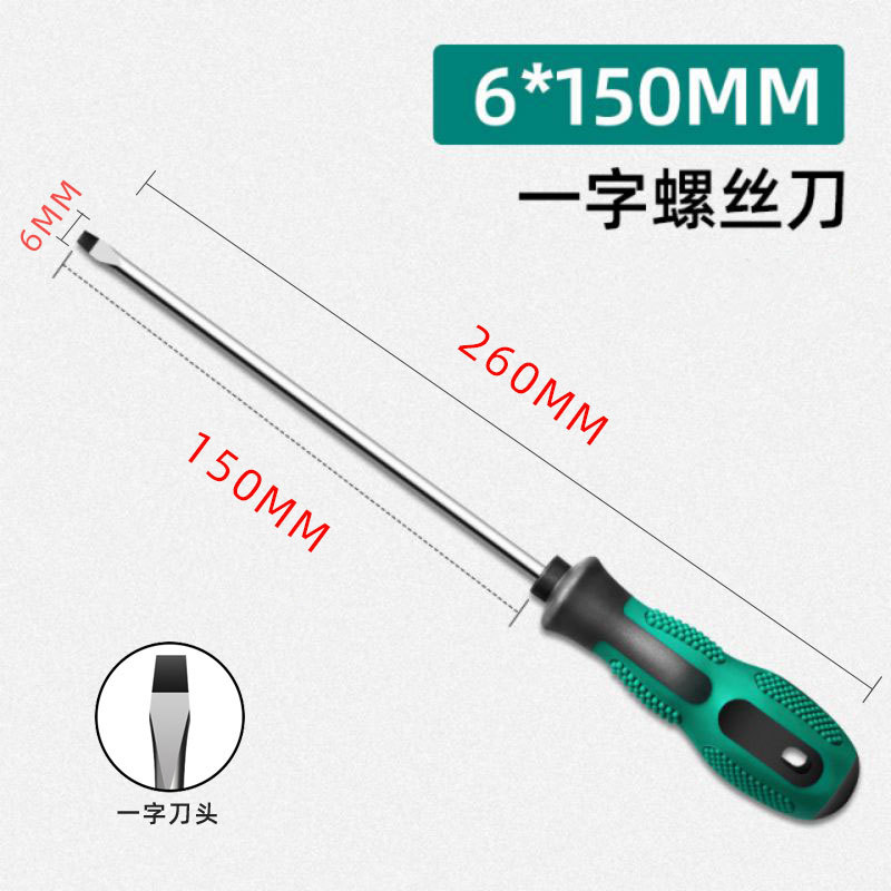 Отвертка Qianqi плоская 6x150мм