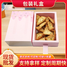 跨境彩色抽屉冰激凌冰棍喜糖盒婚庆用品冰淇淋糖盒礼品包装