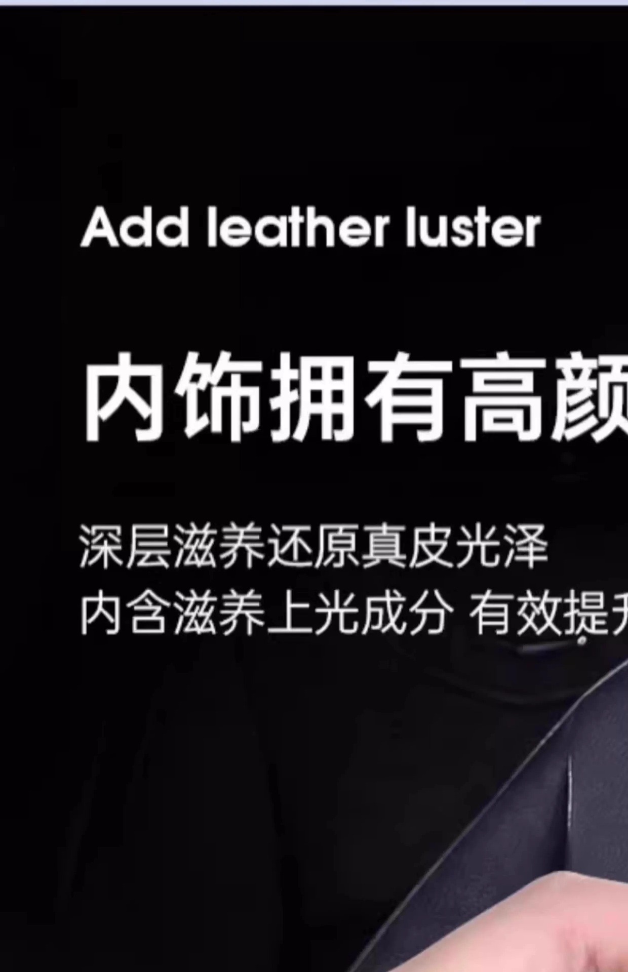 Dashboard Wax for Car Interior Coating, Plastic Parts Renovation Agent, Waxing and Polishing Special Decontamination and Maintenance Instrument Panel