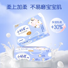 洁柔乳霜纸3层100抽12包可湿水保湿纸母婴专用柔软亲肤乳霜纸