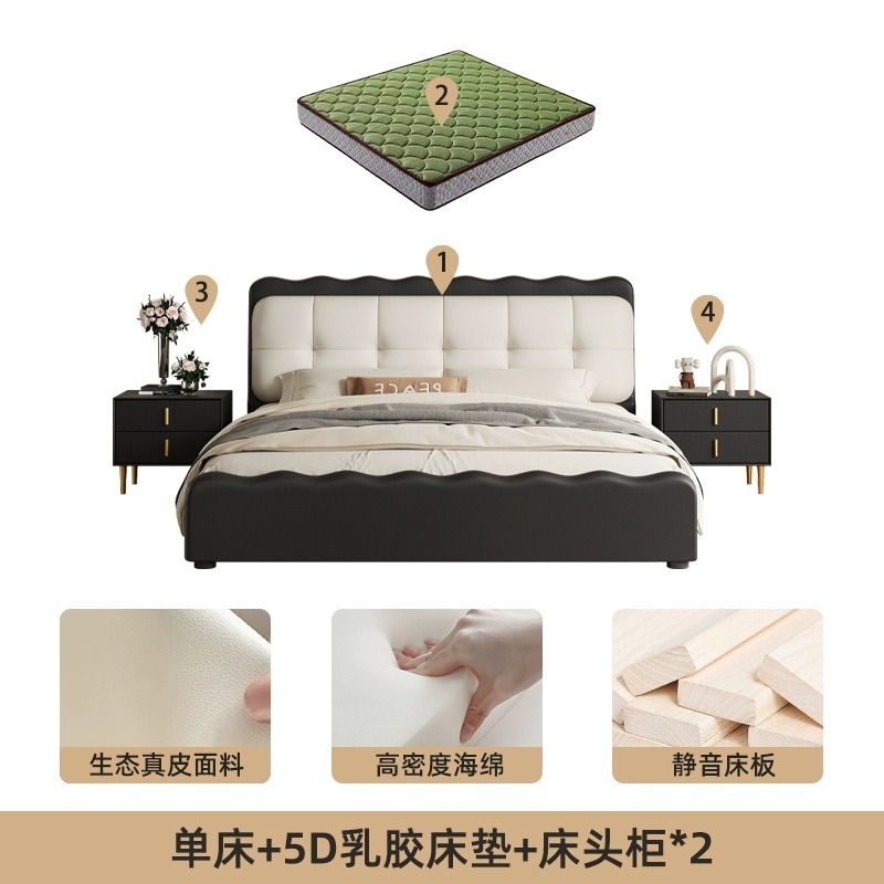 Camas dobles retro, cama francesa retro, dormitorio principal, cama de cuero negro, cama ondulada italiana moderna y simple.