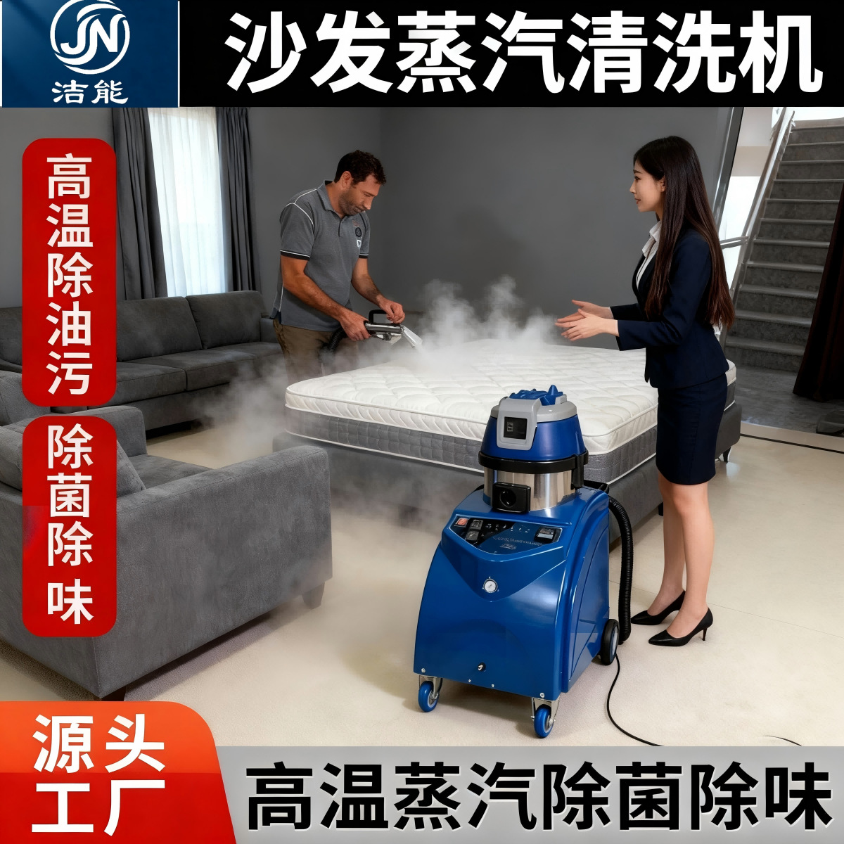 KTV包间地毯异味重？强力蒸汽清洗机快速除味消毒