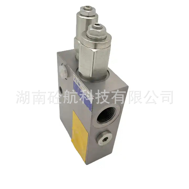 动臂控制平衡安全阀