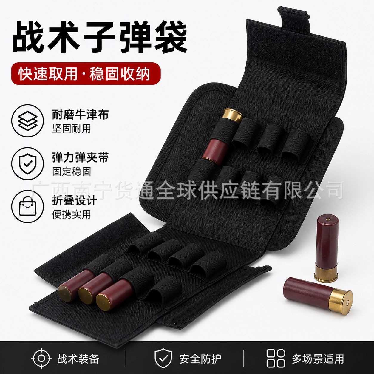 Amazon Outdoor Tactical Bullet Bag Shotgun Pouch Outdoor Hunting Shotgun Storage Bag Factory Direct Sales Wholesale