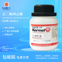 �S��ֱ�����ܚW���V�|���Ҷ���������(EDTA)60-00-4