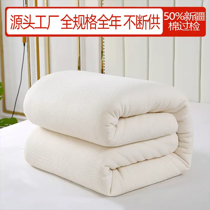 新疆棉花被鱼鳞网纱被子加厚冬被春秋被芯床被褥柔软健康新疆棉胎