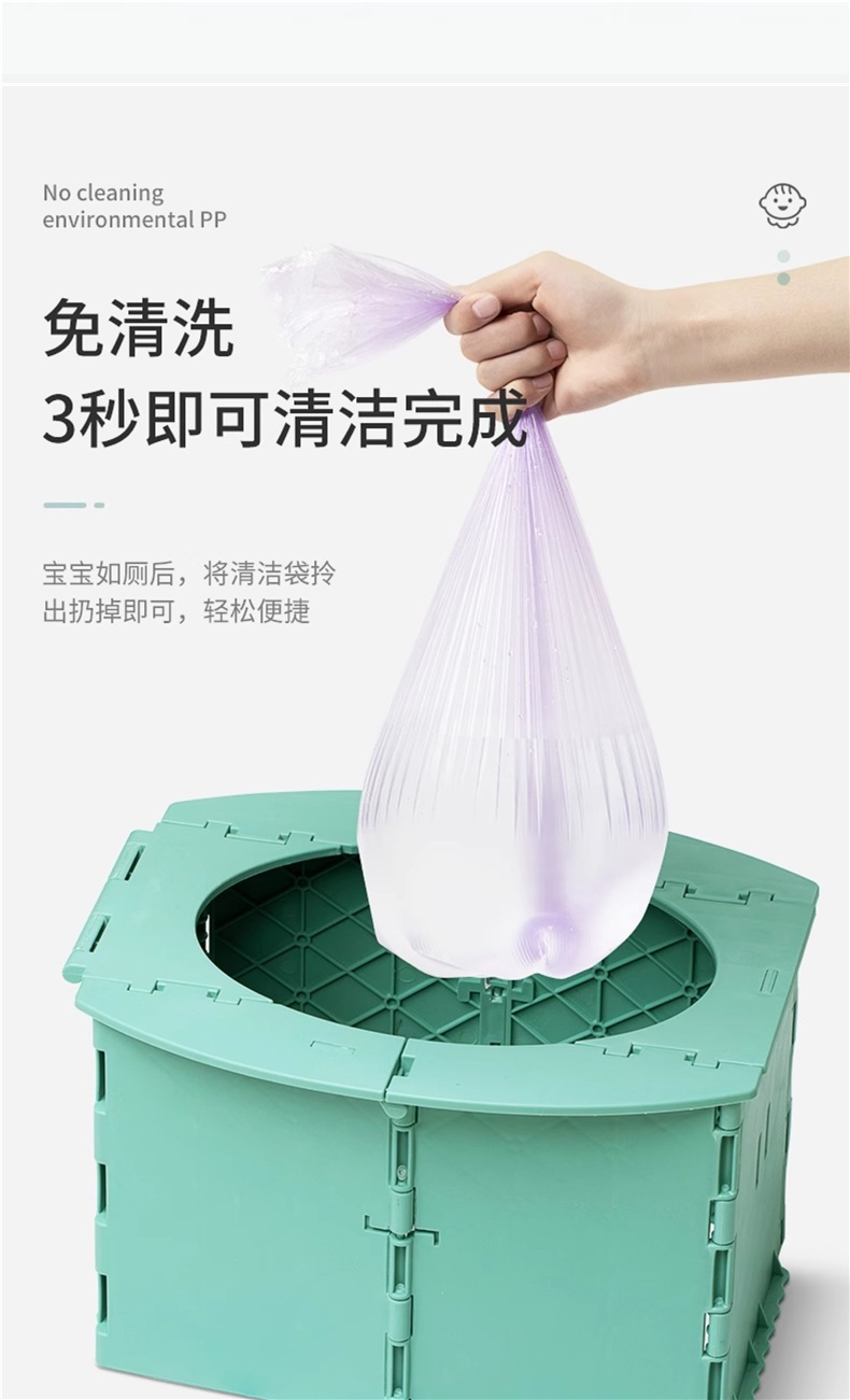 Emergency Urine Bag Portable Car-Mounted Convenient Girls and Kidsren's Toilet Disposable Urine Bag Urinal Car-Mounted Urinal Artifact