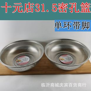 ���P�31.5���_�rˮ�@�ܿ׻@ϴ�˻@�׺Y���׻@©��5Ԫ�����ð�؛