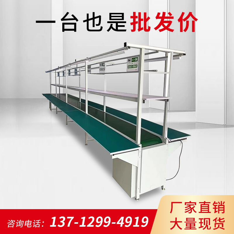 流水线输送带车间装配包装拉防静电工作台自动化生产线皮带输送机