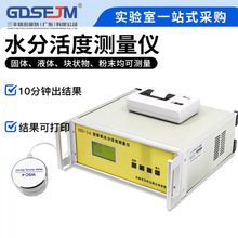 ˮ�ֻ�Ȝy���x�i���ˮ�ݻ��Ԝyԇ���Z��ʳƷ����������ܙz�y�x