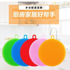 Manufacturer multi-functional silicone dishwashing brush kitchen household scouring pad pot brush artifact pot washing brush cleaning brush