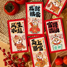 场地布置道具;红包/利是封;贺卡