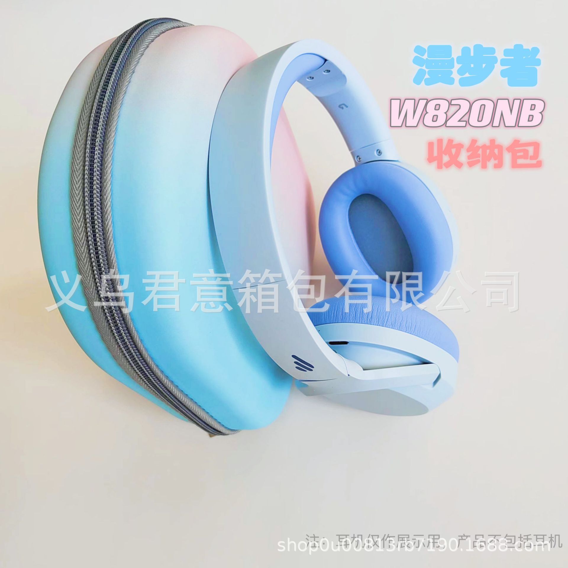 厂家热销漫步者w820nb耳机包freepro头戴式防压EVA收纳包专用