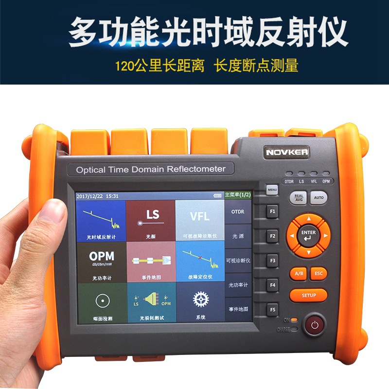 OTDR Optical time domain Reflectometer optical cable Breakpoints Tester length Fault testing 1310/1550nm 32DB