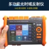 OTDR Optical time domain Reflectometer optical cable Breakpoints Tester length Fault testing 1310/1550nm 32DB