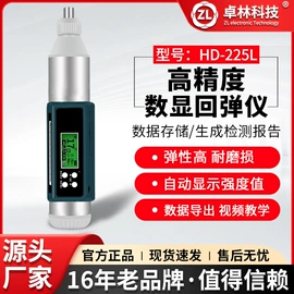 建筑检测仪;测亩仪;手持GPS定位