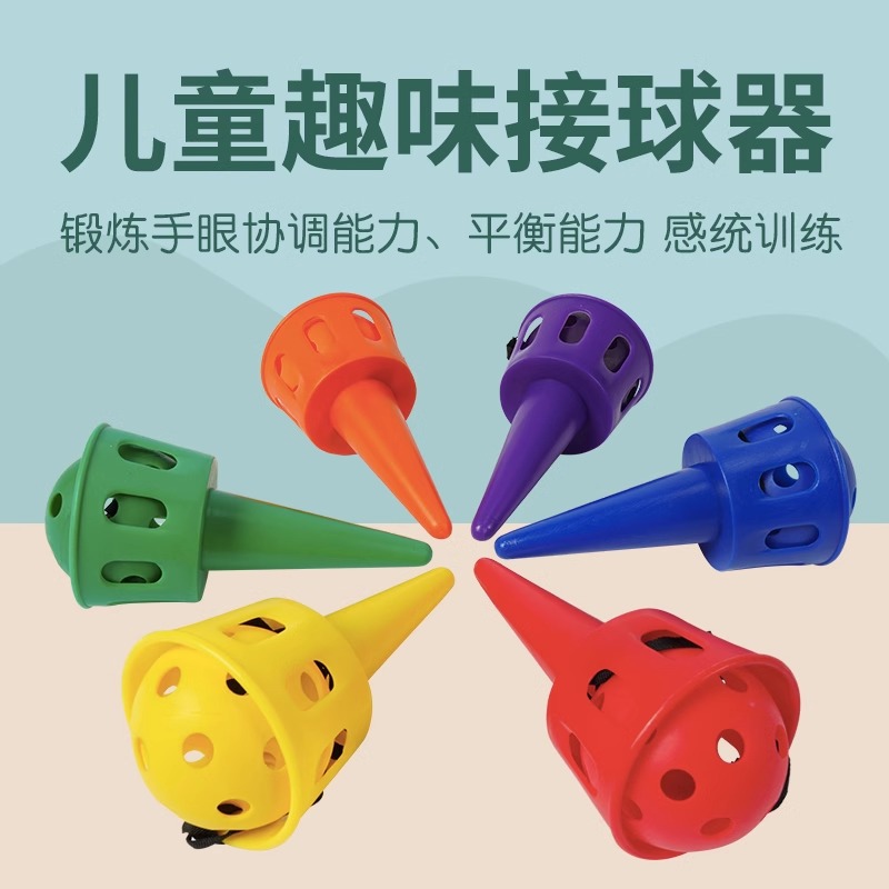 Equipos de entrenamiento sensorial para niños para la educación temprana para recibir y lanzar juguetes de jardín de infantes mano o ojo receptor de pelota ejercicios de capacidad de reacción