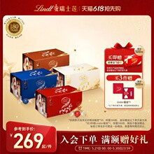 ��618����ُ��Lindt/��ʿɏܛ��ţ���ɿ���1.25kg��Y�bϲ����ʳ