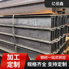 埋弧焊高频焊接S235 S275 S355H型钢 Q235不等宽不等厚热轧H型钢