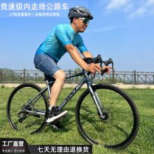 厂家批发津彤JINT公路车自行车超轻轻便成人27速碟刹竞速弯把赛车