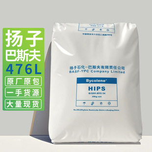 �P�Ӱ�˹�� HIPS  476L 늚��⚤���� ��� �ͺ������zԭ���w��