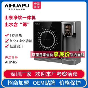 �ӟ�һ�w�C��ˮ������ֱCRO���B͸��ˮ�C���loem�N�ƴ������l