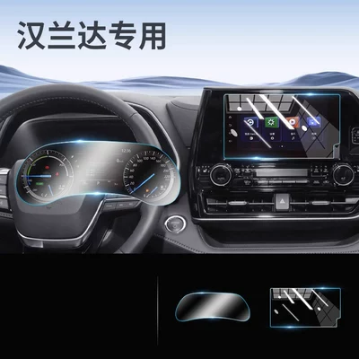 interior accessories Car paint protective film - 22-23-highlanderland-cruiser-8inch-navigation-hd-flexible-tempered-glass-screen-protector-mechanical-instrument-panel-tpu-soft-film-other