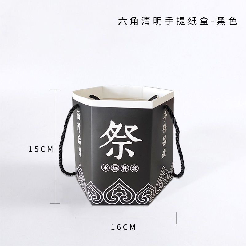 Caja de regalo del Día de Qingming de barrido de la tumba de sacrificio de flores negras canasta floral al por mayor crisantemo caja de embalaje hexagonal impermeable