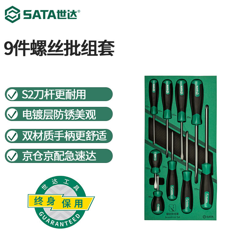 SATA 09913A Juego de destornilladores de 9 piezas