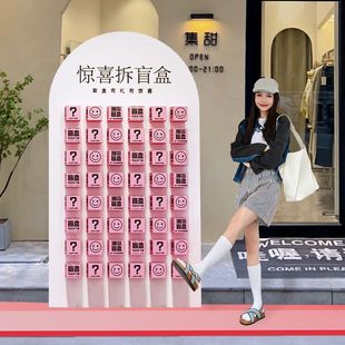 Anniversary Scene Layout Atmosphere Dragon Boat Festival Event Decoration Lucky Surprise Blind Box Lottery Wall Background Kt Board