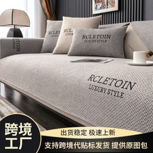 高合定制沙发垫防滑坐垫简约现代沙发套罩新款全包万能套可拆洗