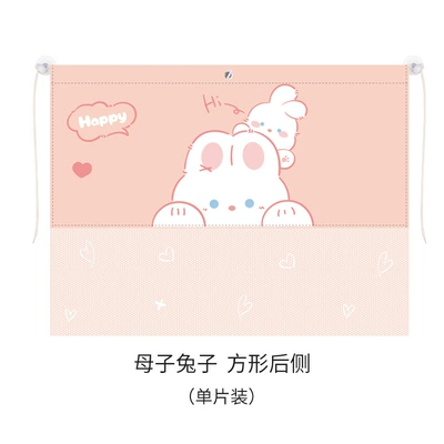 Cartoon car sunshade curtain suction Car curtains - mother-rabbit