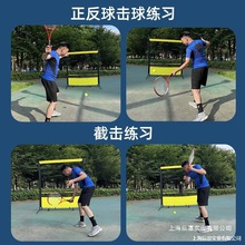 网球反弹网网球训练墙网球儿童训练网室内外单人发球练习回垒德株