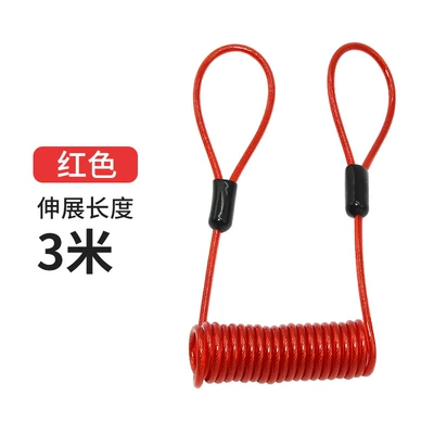 reminder rope bicycle electric motorcycle – Helmet lock - red-deployed-length-3-m-reminder-cord
