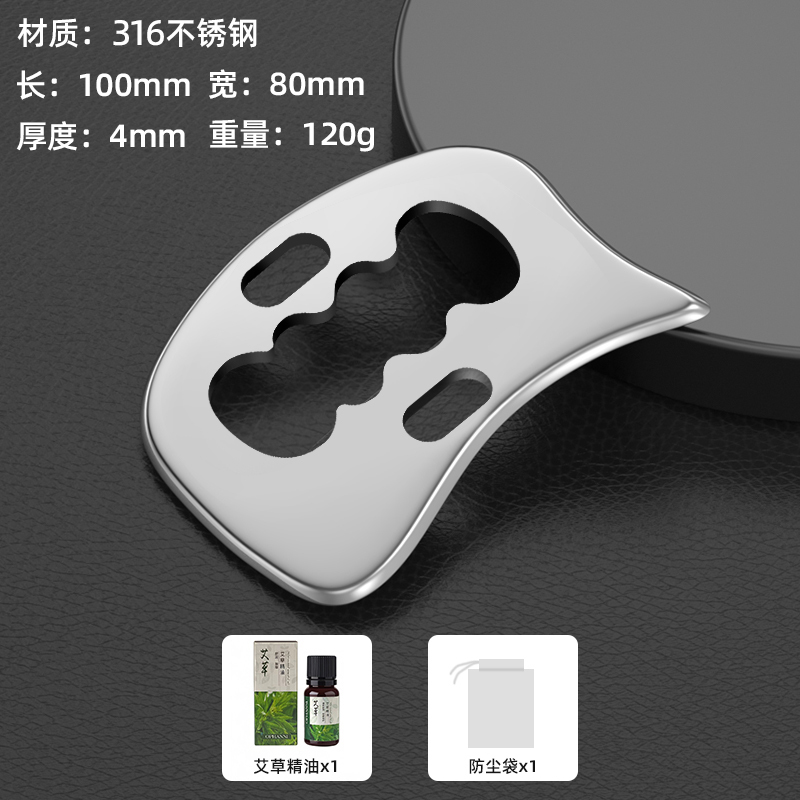✅专业级筋膜刀316不锈钢肌膜刀刮筋痧放松肌肉松解工具颈膜刀自|undefined