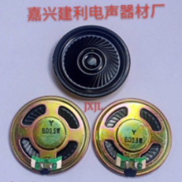 36mm铁壳内磁防水喇叭8Ω0.5W正负极生产厂家销售批发真正的品质