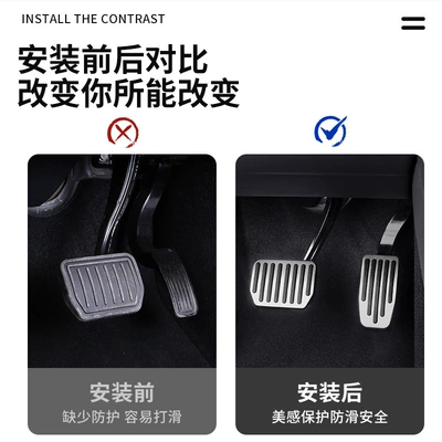 electric door pedal modification — Dekorativ pedal başlıqları