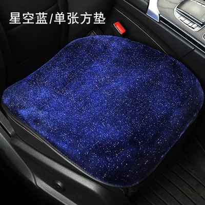 Steering wheel cover — cushion car seat rear seat - starry-sky-blue-square-starry-sky