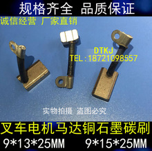 늄Ӳ܇늙C~ʯī̼ˢ 9*13/15*25MM 9*16/20*18MM 9*25*23MM